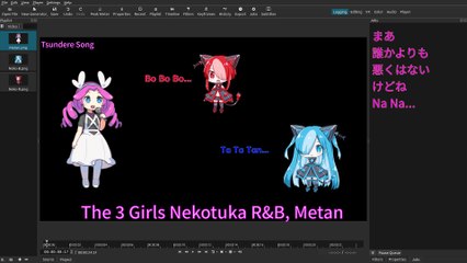 めたん、ツンデレ？ Metan sings about Tsundere.