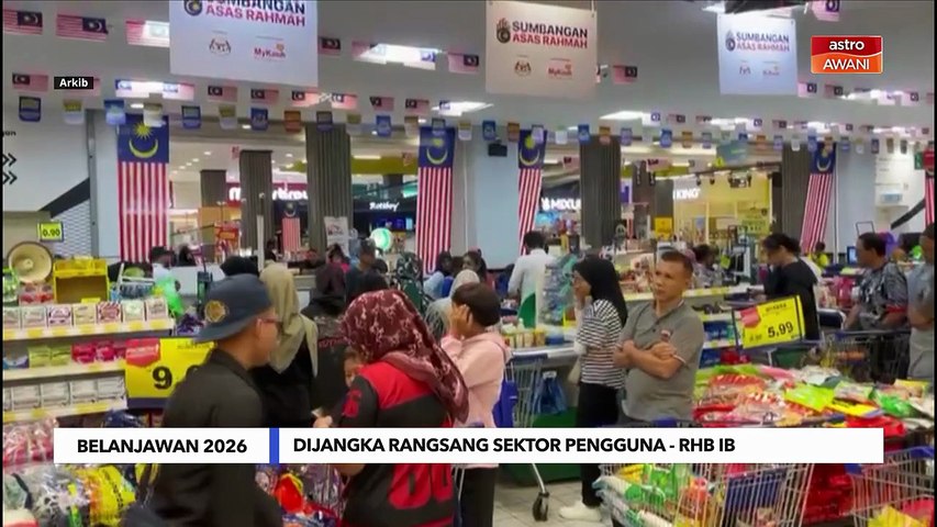 Dijangka rangsang sektor pengguna - RHB IB | Astro Awani
