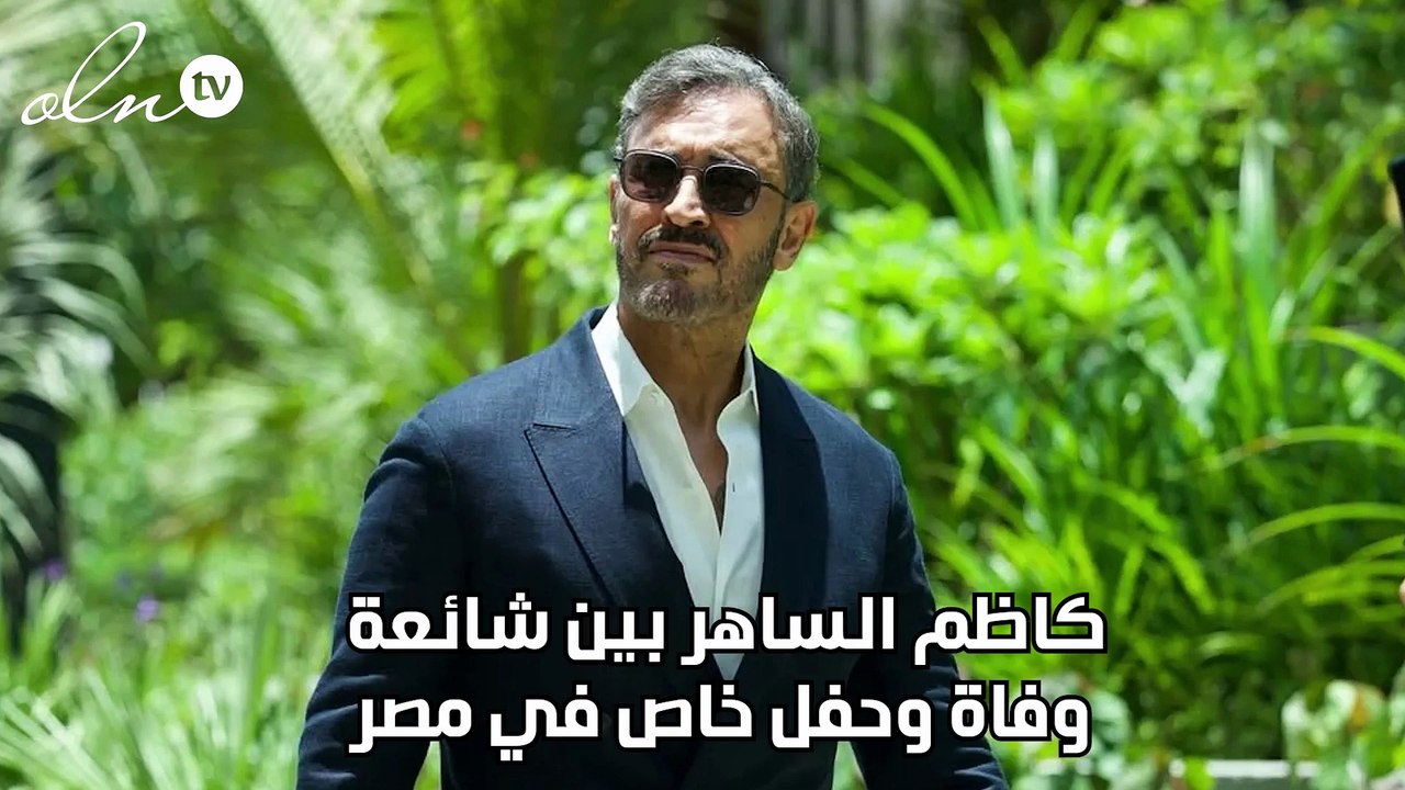 تارا عماد : خبرات والدتي ساعدتني في تجسيد هذه الشخصية