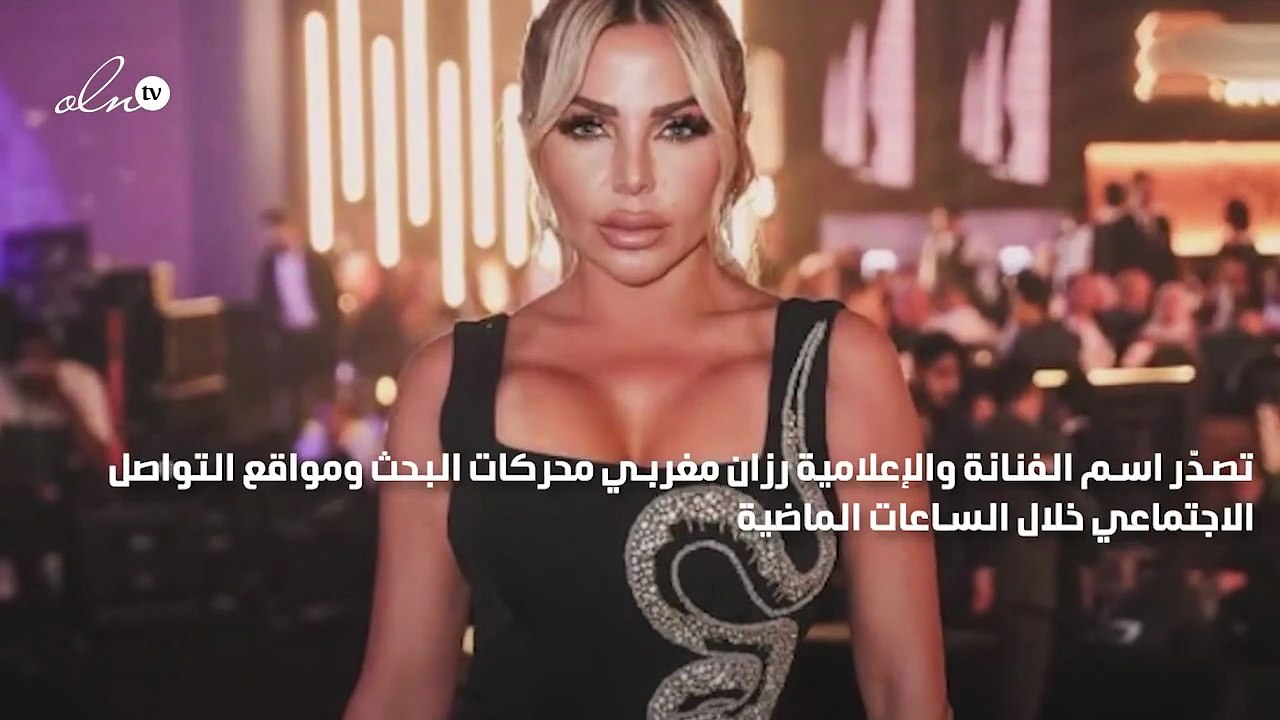 إصابة رزان مغربي في حادث سقوط سقف خلال حفل بمصر