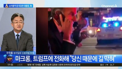 안보리 시작 전…李 대통령, 순차 통역 중 퇴장, 왜?