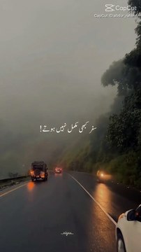 IslamicVideo #Quran #Hadith #IslamicReminder #Dua #IslamicQuotes #Deen #Muslim #Namaz #IslamicShorts #IslamicStatus #Sunnah #IslamicKnowledge #IslamicLecture #Allah #ProphetMuhammad ﷺ #IslamicTeachings #IslamicWisdom #IslamicReels #IslamicMotivation