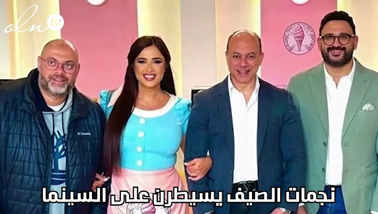 نجمات الصيف يسيطرن على السينما