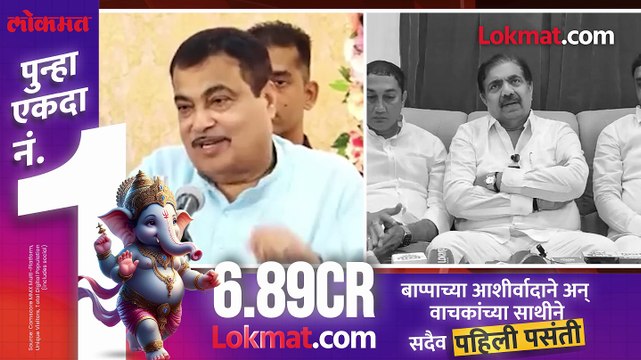 गडकरींच्या त्या विधानावरुन जयंत पाटील यांचा सल्ला काय