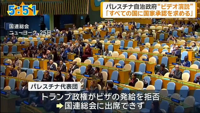 おはよう朝日です 全国ニュース (ANNニュース) (2025年9月26日)