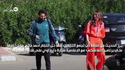 بعد شائعات الحب.. هل ارتبط أحمد حاتم بهنا الزاهد؟