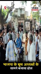 किसानों का अनोखा प्रदर्शन