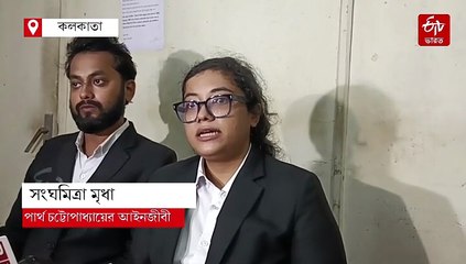 হাইকোর্টে জামিন পার্থর, তদন্তে সহযোগিতার নির্দেশ