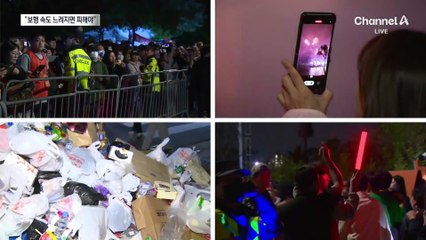 27일 여의도 불꽃축제…‘인파 사고 주의’