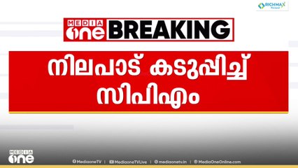 'അശാസ്ത്രീയ നിലപാടാണ് തെരഞ്ഞെടുപ്പ് കമ്മീഷൻ്റേത്, SIR ൽ നിന്ന് കേരളം പിന്തിരിയണം'
