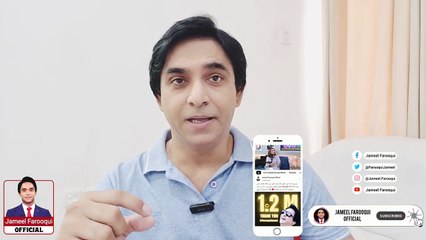 بریکنگ نیوز _ اس خبر سننے کے بعد آپ کہہ اُٹھیں گے کہ ایک اور جمعہ پٹواریوں پہ بھاری پڑگیا