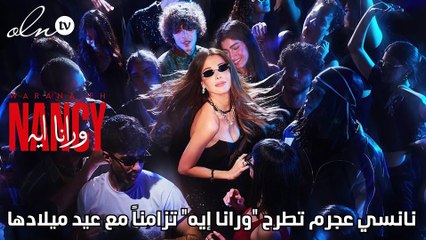 ظافر العابدين وأسماء جلال أبرز المنضمين لـ«السلم والثعبان 2»