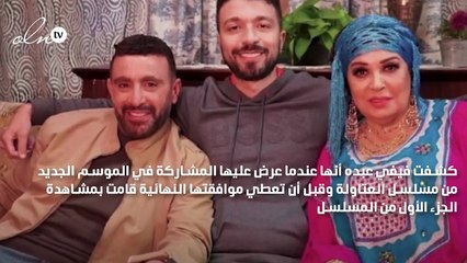 فيفي عبده:إنبهرت بالعتاولة وأحمد السقا ممثل عظيم