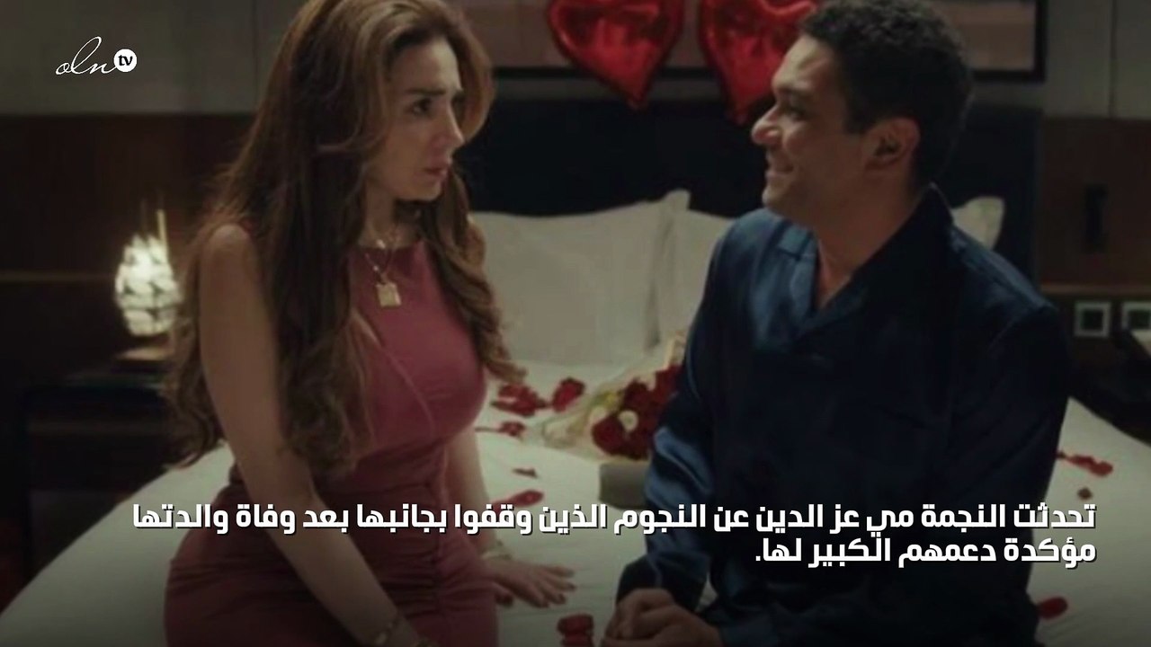 مي عز الدين تكشف عن دعم ياسمين عبد العزيز بعد وفاة والدتها