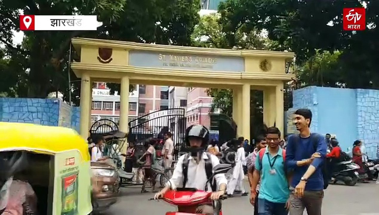 रांची विश्वविद्यालय में नामांकन प्रक्रिया, अंगीभूत कॉलेजों में दाखिले की संख्या काफी कम