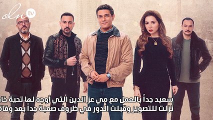 آسر ياسين لنواعم: أتمنى العمل مع مي عز الدين مرة أخرى