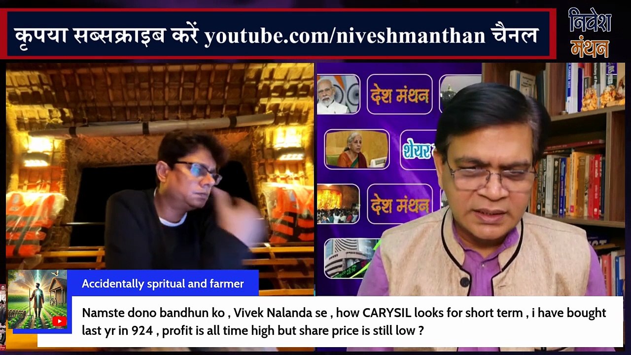 Carysil Share Update 2025 _ क्या अभी निवेश का सही मौका है_ _ Carysil Stock Analysis