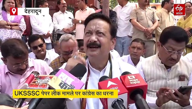 करन माहरा बोले- पेपर लीक केस की CBI जांच हुई तो 12 घंटे में गिर जाएगी सरकार, बीजेपी पर लगाया गंभीर आरोप