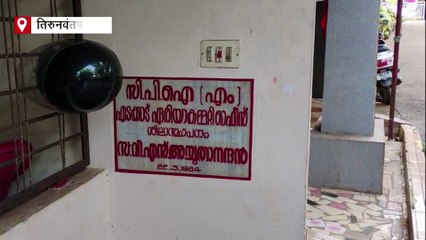 45 साल से पार्टी कार्यालय ही निवास, 60 वर्षों से नंगे पांव सेवा, भास्करन का अनूठा सफर