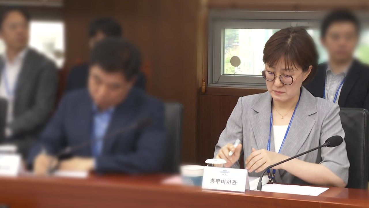 대통령실 "김현지 비서관 국감 출석, 국회서 결정할 문제" / YTN