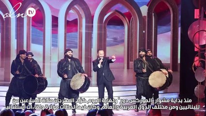 الموركس دور يشفي جراح العالم بالفن والموسيقى بسنته الرابعة والعشرين