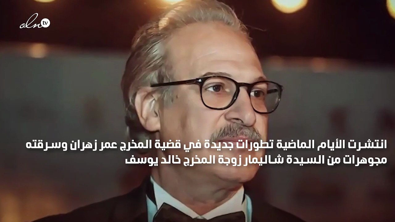 هالة سرحان تنفي تدخلها في قضية عمر زهران وتوضح اللبس مع هالة صدقي