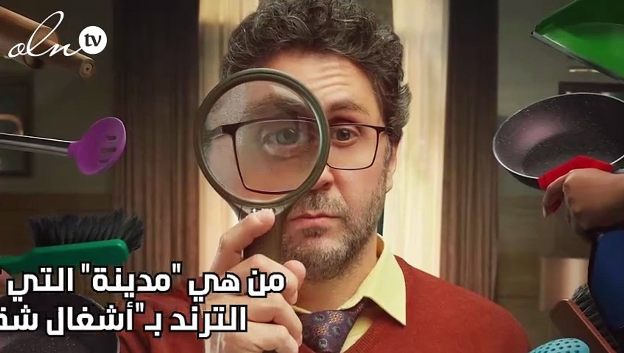 من هي "مدينة" التي تصدرت الترند بـ"أشغال شقة "؟