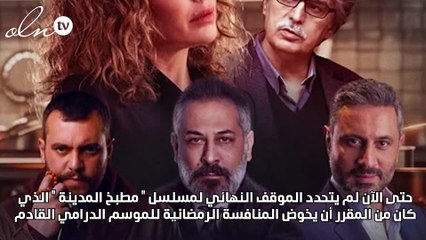 سلافة معمار خارج الموسم الرمضاني