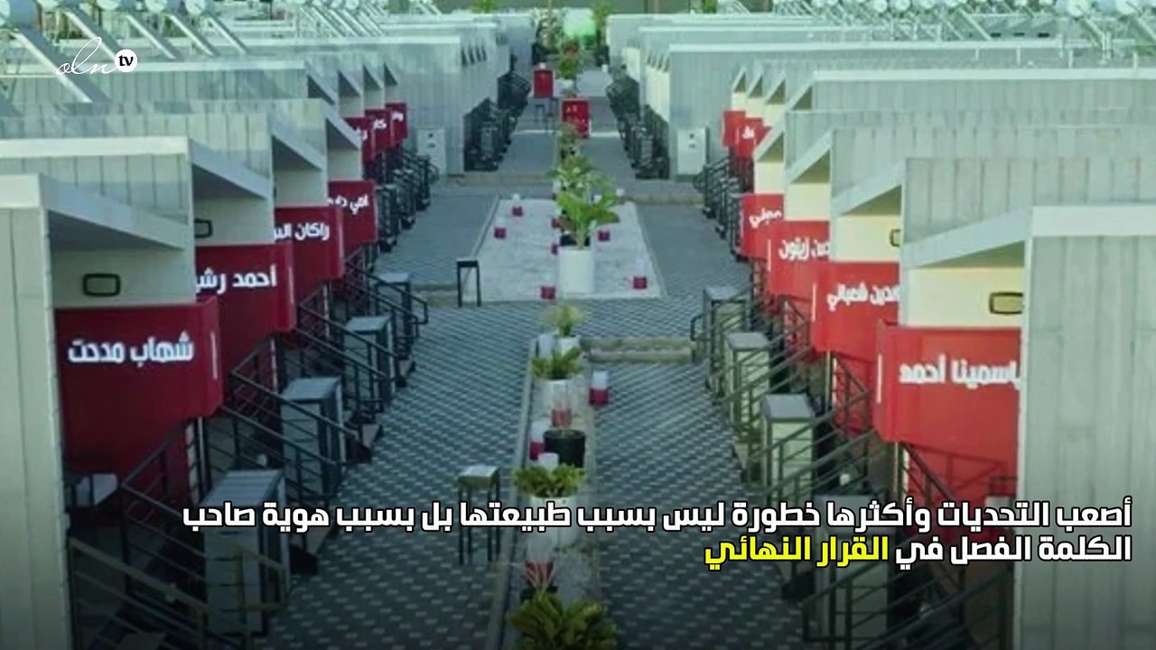 أصعب تحديات "توب شيف"