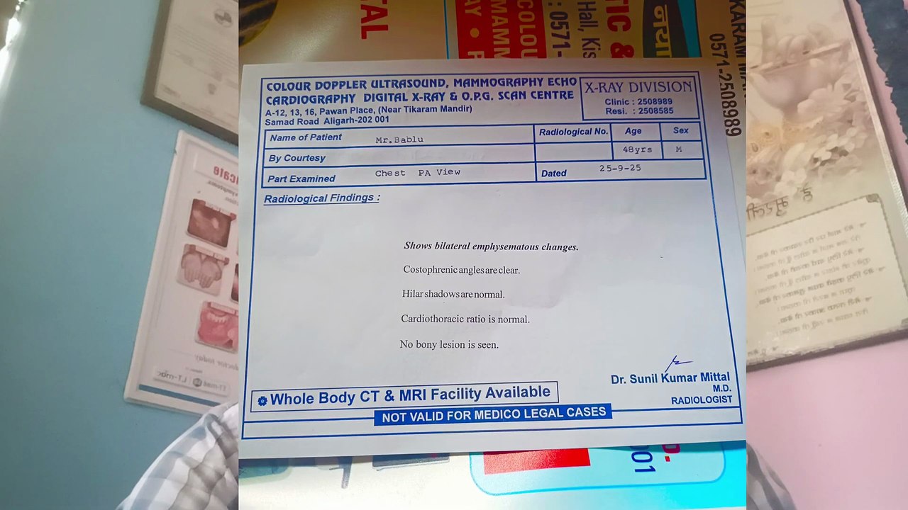 सालों से सांस फूलती थी जांच में आई भयंकर बीमारी अब मिलेगा इलाज से फायदा ।