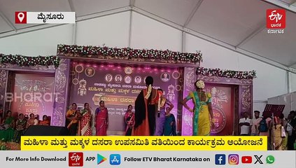 ಮೈಸೂರು ದಸರಾ: ನವರಾತ್ರಿ ಬಣ್ಣಗಳ ಸೀರೆಯುಟ್ಟು ಮಂಗಳಮುಖಿಯರ ಕ್ಯಾಟ್ ವಾಕ್
