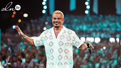 هل يتراجع عمرو دياب عن قرار الإعتزال؟