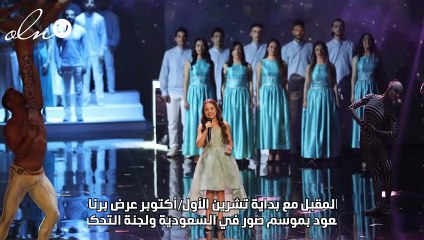 موعد عرض Arabs Got Talent
