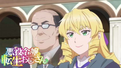 Recap Highlight Moment | 悪役令嬢転生おじさん