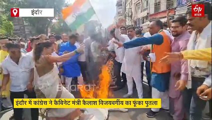 प्रियंका-राहुल पर दिए बयान का कांग्रेस ने जताया विरोध, विजयवर्गीय बोले: 'मैं भी चूमता हूं अपनी बहन का सिर'