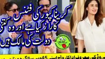 Kareena Kapoor fitness secret and how much wealthکریناکپورکی فٹنس کا راز اور وہ کتنی دولت کی مالک ؟
