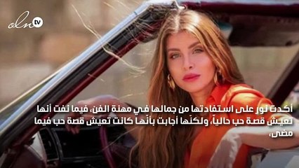 نور علي: استفدت من جمالي ولست غيورة