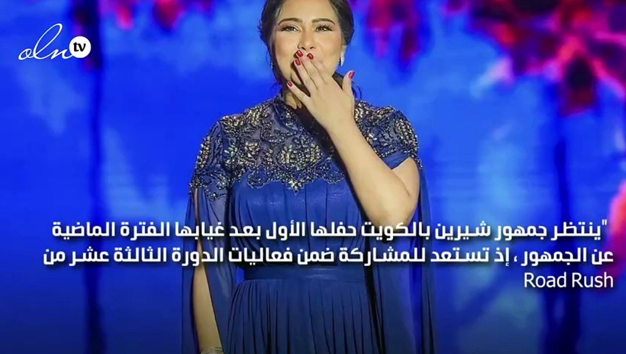 شيرين عبد الوهاب إلى القضاء مجدداَ وتنتظر حدثاً نسائياً ضخماً