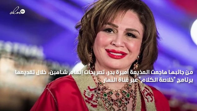 كلامها مستفز ... مذيعة مصرية تهاجم إلهام شاهين بعد تصريحاتها عن الصلاة