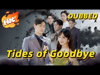 Tides Of Goodbye (DUBBED) Full Movie
