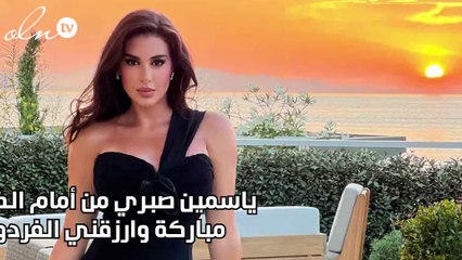 ياسمين صبري من أمام الكعبة: اجعلني مباركة وارزقني الفردوس الأعلى