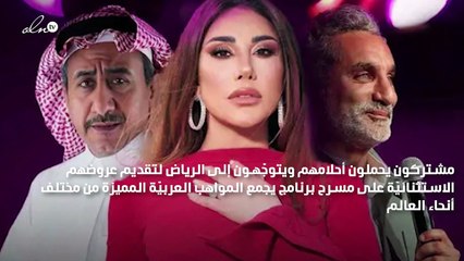 انطلاقة واعدة مع مواهب عربية ملفتة في أولى حلقات "Arabs Got Talent"