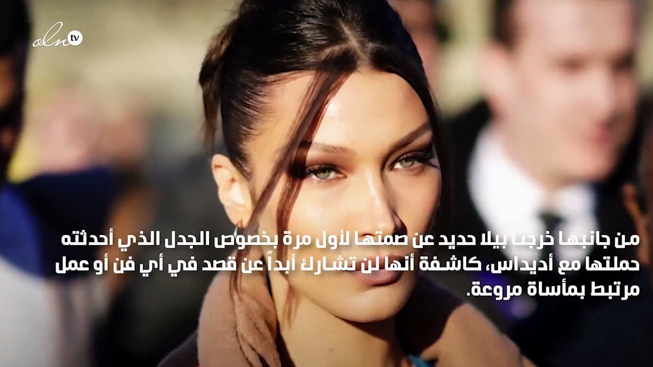 بيلا حديد بعد حذف صورها مع "أديداس": سأقف للأبد إلى جانب شعبي الفلسطيني