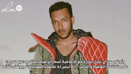 رامي صبري: ويجز مجتهد وفرض أغانيه وأتمنى عمل دويتو معه