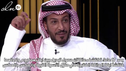 في "خريف القلب"،عبد المحسن النمر وإلهام علي يكتشفان الأسرار