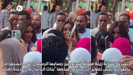 جمهور زينة يلتف حولها في طنطا أثناء تصوير "بنات الباشا"