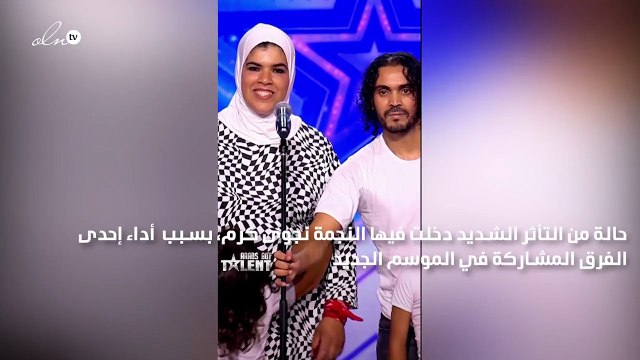 نجوى كرم تتأثر بسبب أم في Arabs got talent... ماذا حدث؟