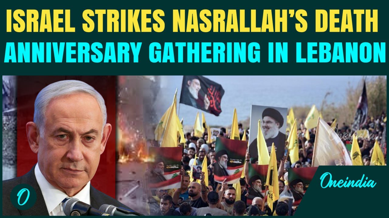 Israel Strikes East Lebanon on Hassan Nasrallah's Anniversary | Gatherings clash with Airstrikes