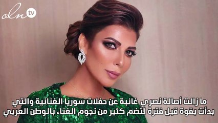 بعد قرطاج، هل تعود أصالة إلى حفلات سوريا؟