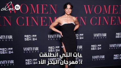 النساء ملهمات في مهرجان البحر الأحمر السينمائي بالسعودية